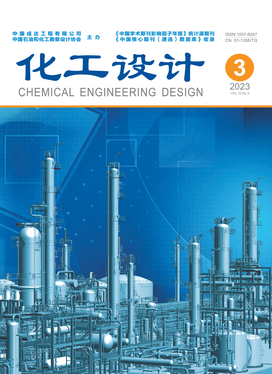 化工設(shè)計(jì)中計(jì)算機(jī)軟件的技術(shù)開發(fā)與應(yīng)用進(jìn)展